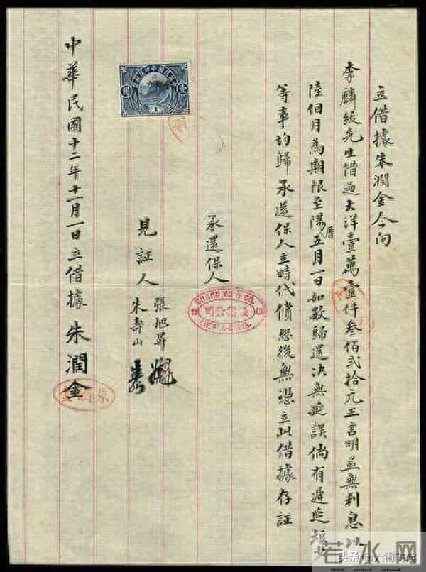 银元时代的人情世故:借钱、交友与处世的老规矩