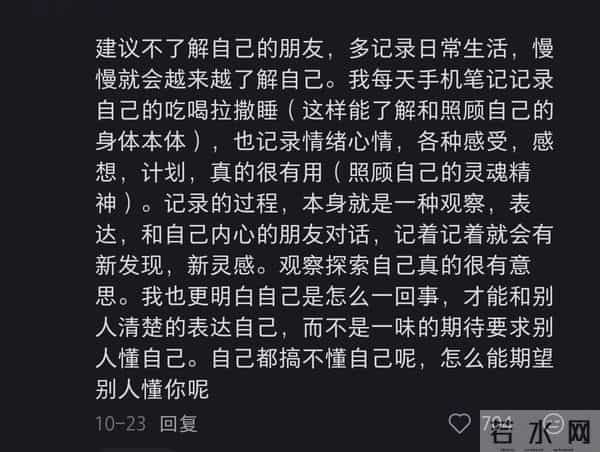 一些提升幸福感的小技巧