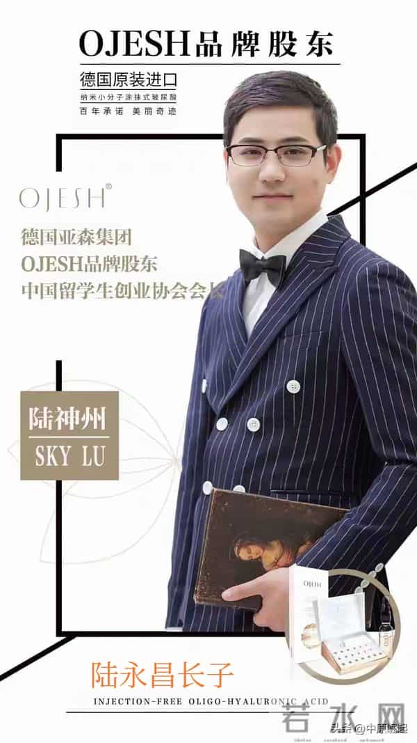 归乡固始,乐亨田园