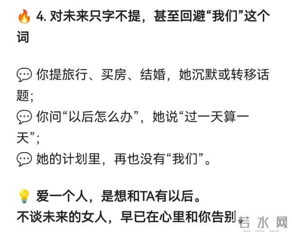 一个女人决定放弃你了,才会有这5个反应,很真实