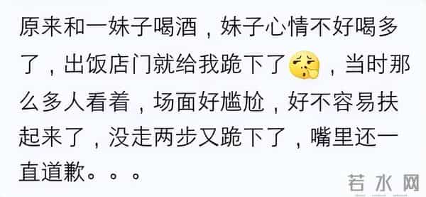 醉酒的女人有多恐怖？网友：喝多了我自己都怕，把前任电话打烂