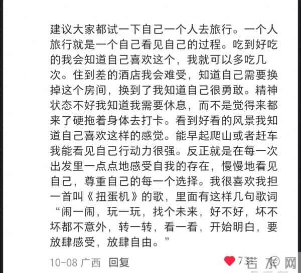 一些提升幸福感的小技巧