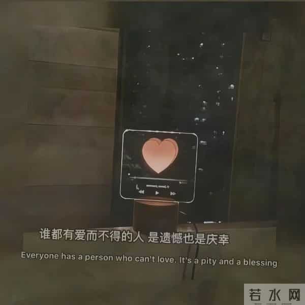 心情不好的文案，朋友圈这样发~