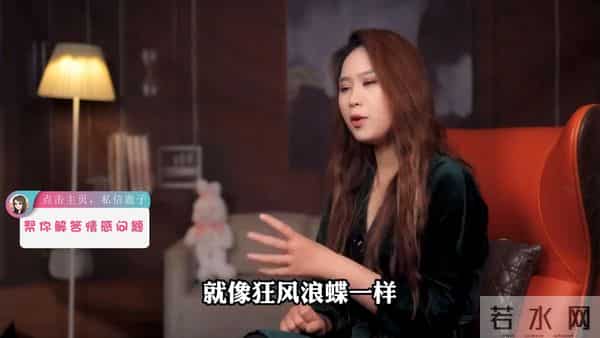 给女人“这种感觉”,她会疯狂找你!