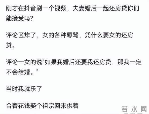 不想结婚的人为啥越来越多？网友：性价比太低，清醒的人结不了婚