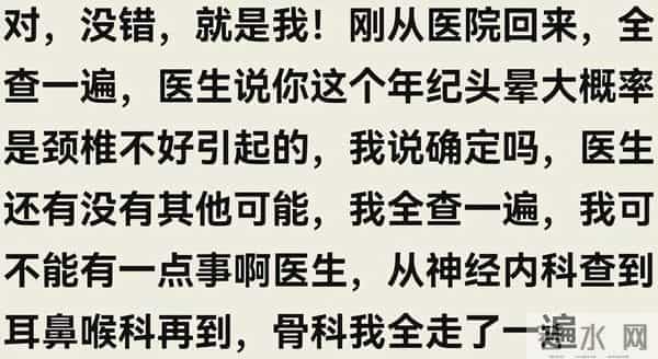 当代年轻人有多惜命?网友:天天想死,有点毛病紧溜的上医院