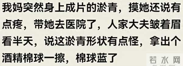 当代年轻人有多惜命?网友:天天想死,有点毛病紧溜的上医院
