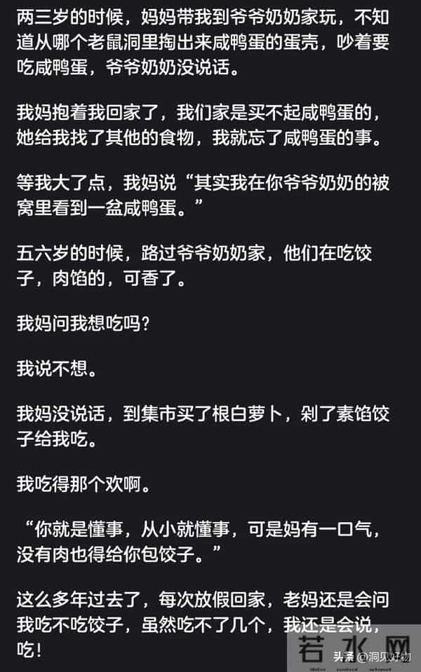 成年人的世界有多心酸？网友分享真实经历，看完不敢再看第二遍