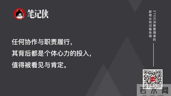 “谢谢”与“对不起”，正在失效