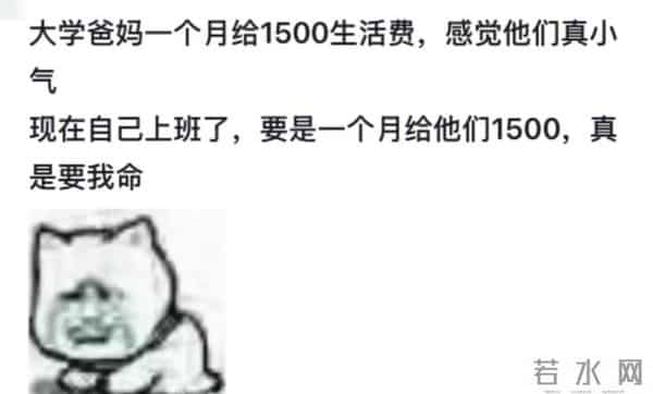 代入父母的角色后，人甚至都不能共情自己！来看看大家都怎么说！