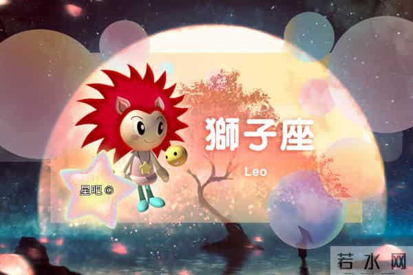 星吧日运(12月9日),双子座忙碌,狮子座生闷气,水瓶座愉悦