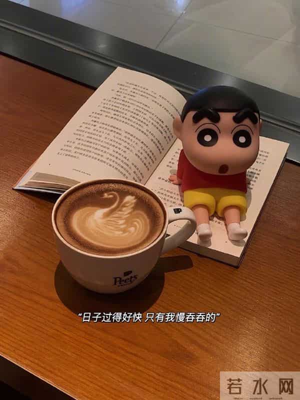 一切尽意，百事从欢