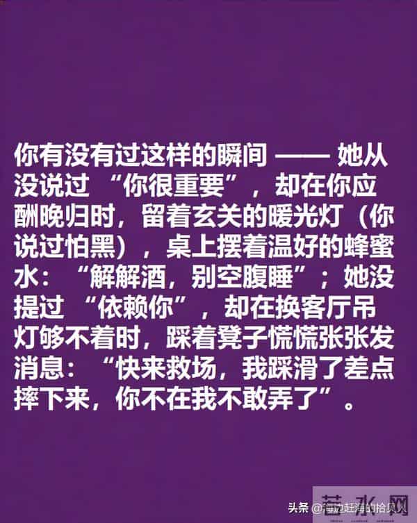 读懂女人真心的 7 个细节,最后一个藏着她的真心底牌