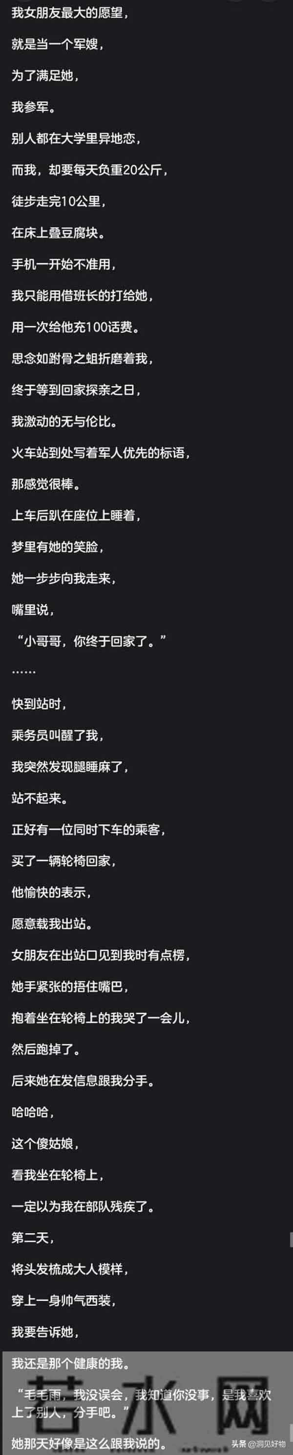 成年人的世界有多心酸？网友分享真实经历，看完不敢再看第二遍
