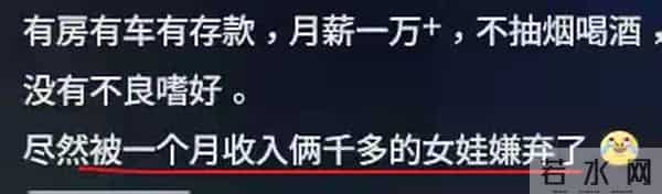 终于知道现在的人宁愿单身也不愿意去相亲了，因为奇葩人士太多了