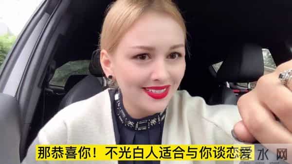 俄罗斯美女远嫁中国，老公嫌弃我身上有味，外国女生都这样？