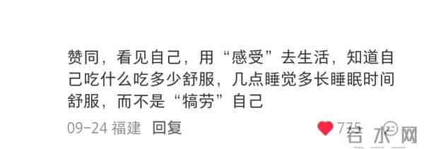 一些提升幸福感的小技巧