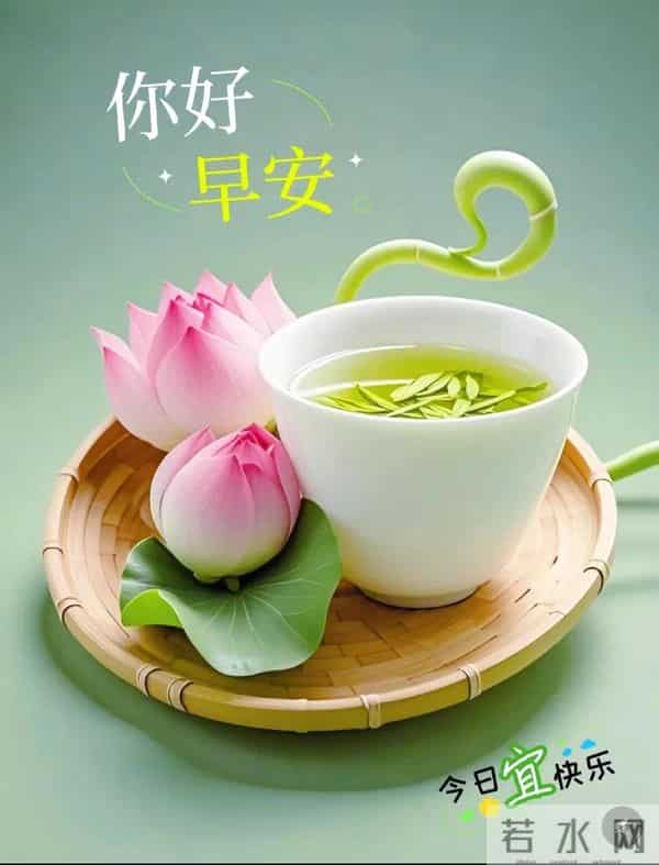 2025.12.09 冬天周二早安愉快!最新精美周二早上好温馨祝福语图片