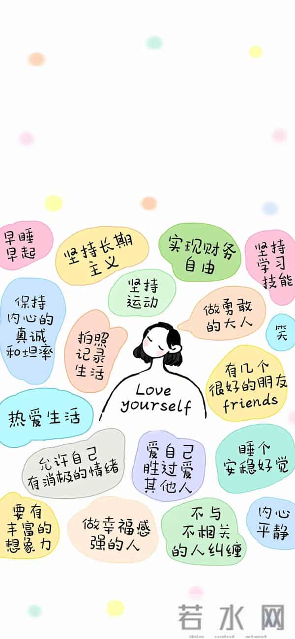 收藏已久的高质量手机壁纸