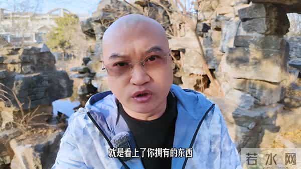 嫉妒滋生情绪内伤