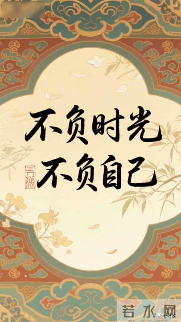 人过六十后才知道:人生有四祸,躲过就是福