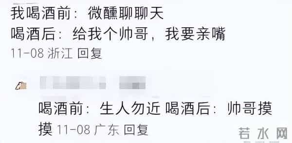 醉酒的女人有多恐怖？网友：喝多了我自己都怕，把前任电话打烂