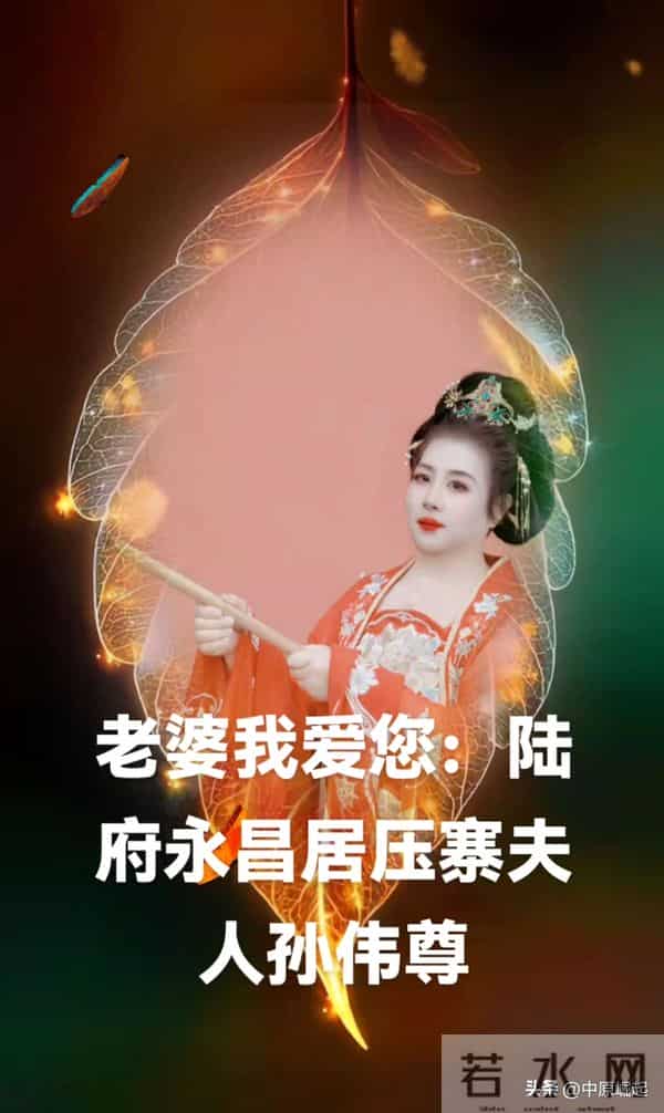 归乡固始,乐亨田园