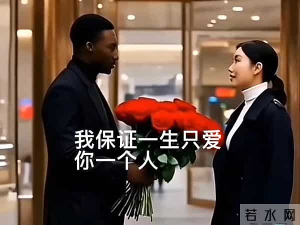 不听父母劝阻，远嫁非洲，他们的结局藏着婚姻最真实的答案。