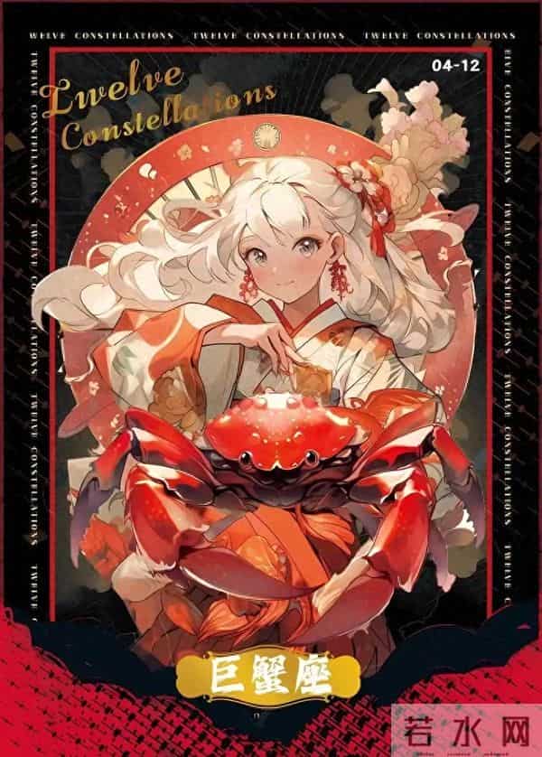 巨蟹别硬扛!专属顶级贵人已就位,余生多份强靠山