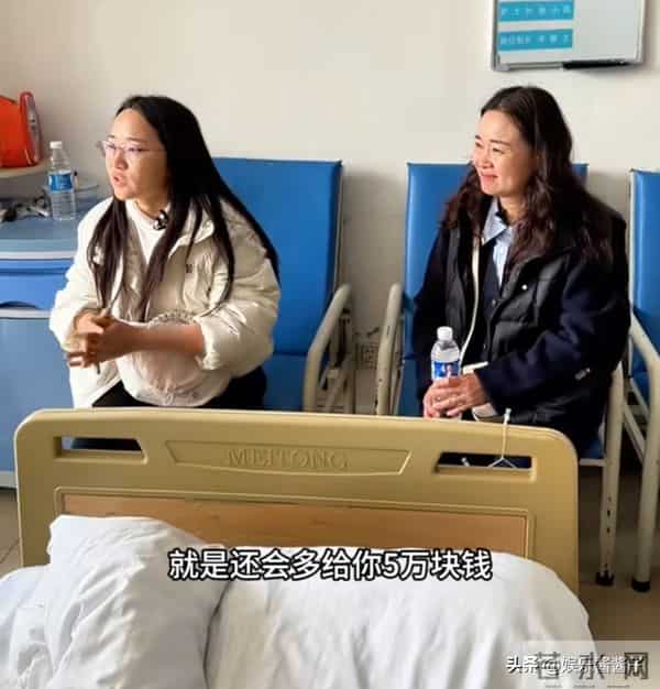 小凤已经见到胖阿姨，除了给她10w的奖金，还额外多给了一笔钱！