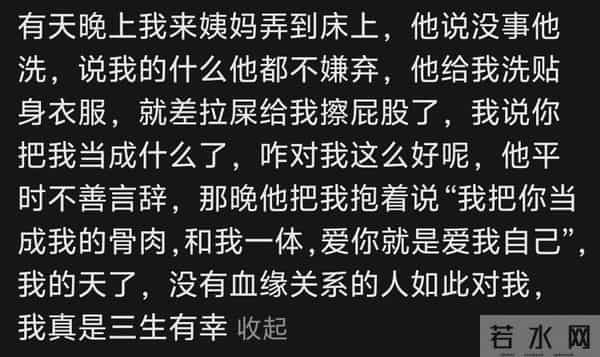 太暖心！爱在细节中恣意生长，网友-你们溢出来的幸福好香甜！