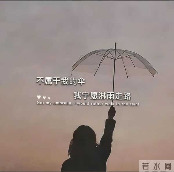 心情不好的文案，朋友圈这样发~