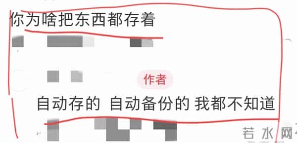 女生隐瞒曾经订过婚，被男友发现了！网友-每个人都有自己的隐私