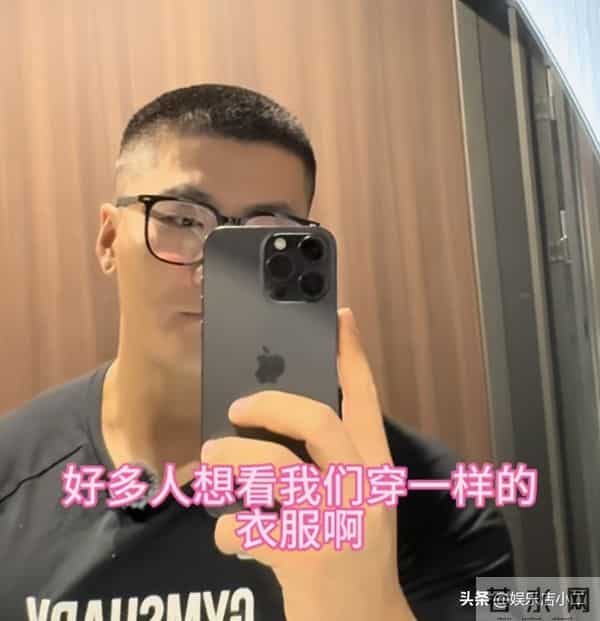 双胞胎父亲结婚时照片流出 生活条件很好 疑似亲戚透露更多内情