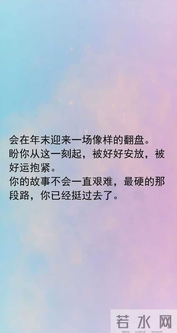 巨蟹座年底委屈会翻篇,生活转暖,迎来踏实的好日子