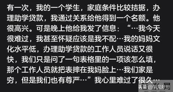 成年人的世界有多心酸？网友分享真实经历，看完不敢再看第二遍