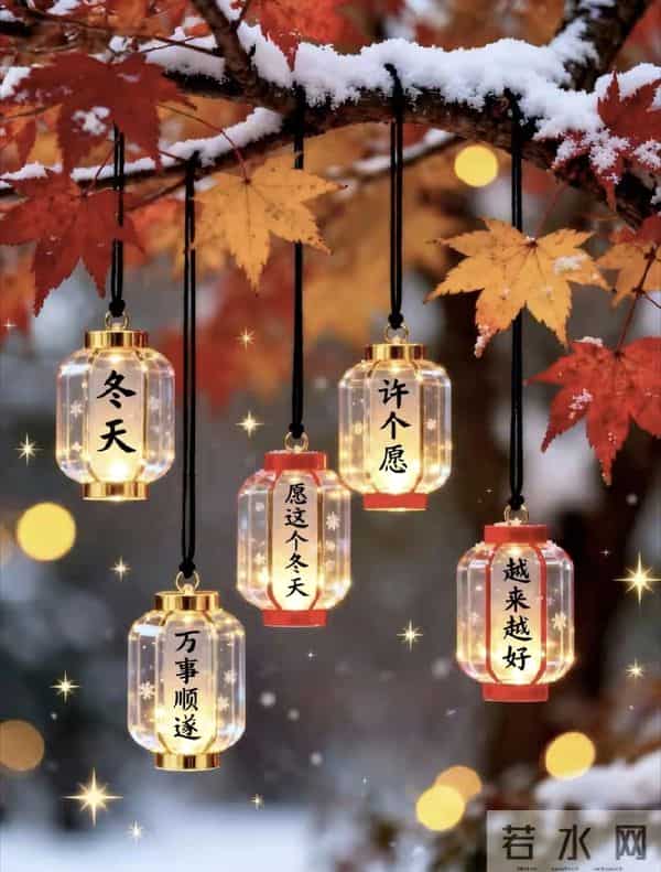 2025.12.10 冬天周三早安愉快！最新精美周三早上好温馨祝福语图片