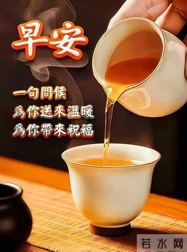 天寒舔衣,事事顺意|2025.12.9周二早安祝福文案图片壁纸海报