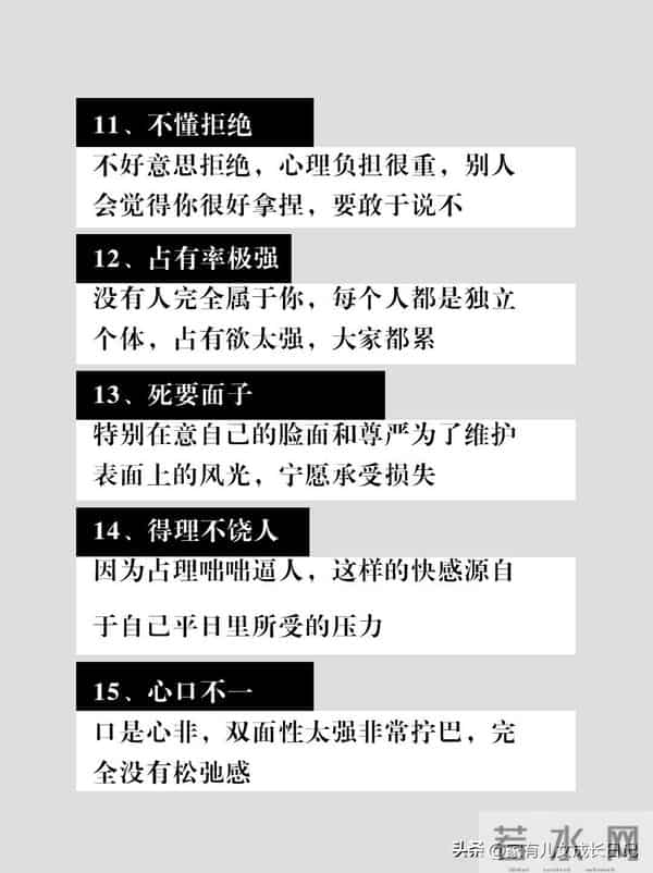 女生瞬间失去魅力20种行为,有灵气的女生有的7个特点