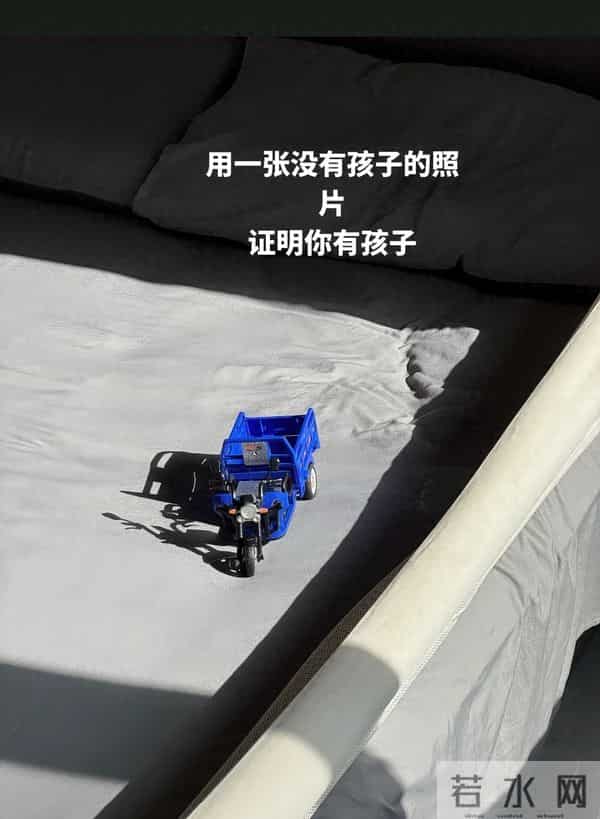 用一张没有孩子的照片，证明你有孩子！网友哭喊：此刻已不是少年