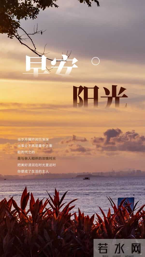 早安心语 人生从来不止一个“正确”的方向