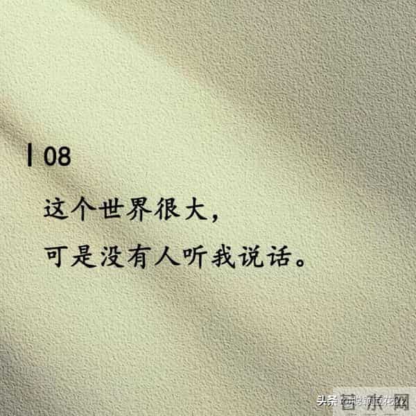 点开可以,但不许哭~哪句话让你难受?快说说