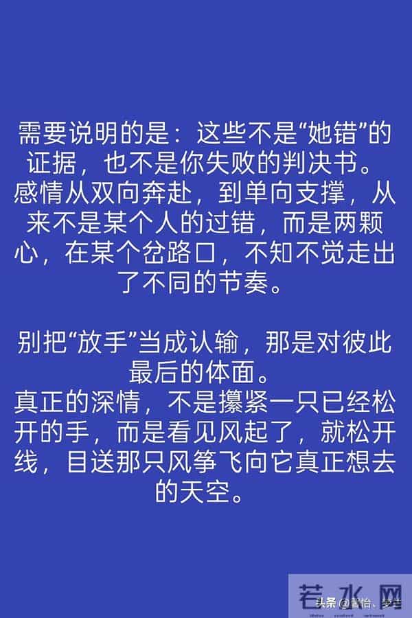女人变心是有“预兆”的，一旦出现，就没必要挽回了