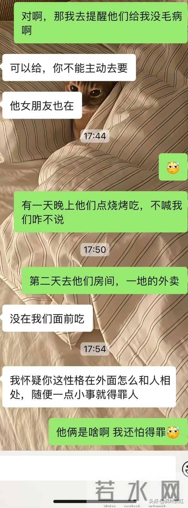 因为两百多块钱吵架了,对象说我不懂人情世故,是我的错嘛