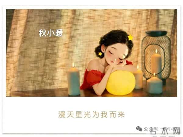 主动选择结束感情的那个人，一定是内心更加向往完整和光明的人