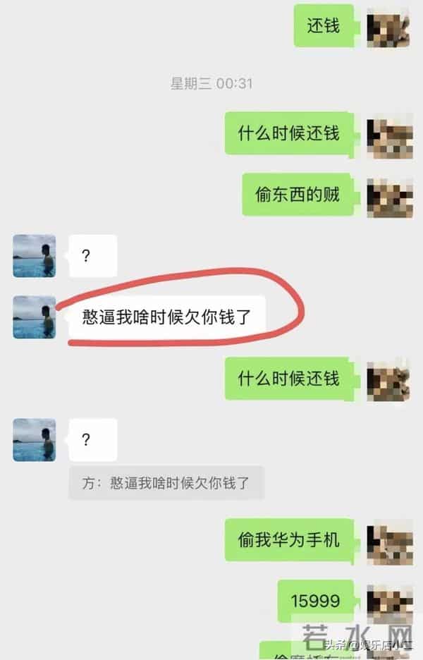 双胞胎父亲结婚时照片流出 生活条件很好 疑似亲戚透露更多内情