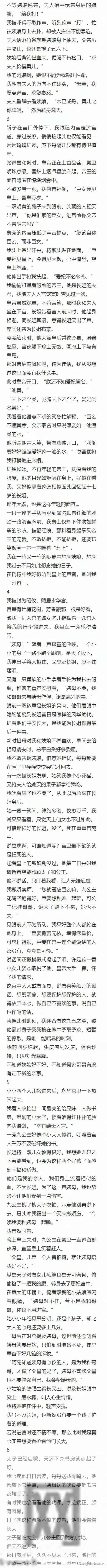 我是庶女,但姨娘貌美,在哄父亲高兴这件事上很有一套