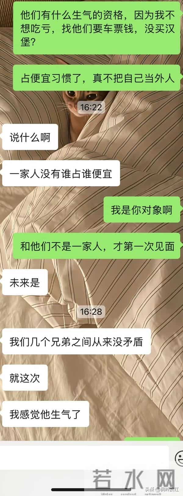 因为两百多块钱吵架了,对象说我不懂人情世故,是我的错嘛