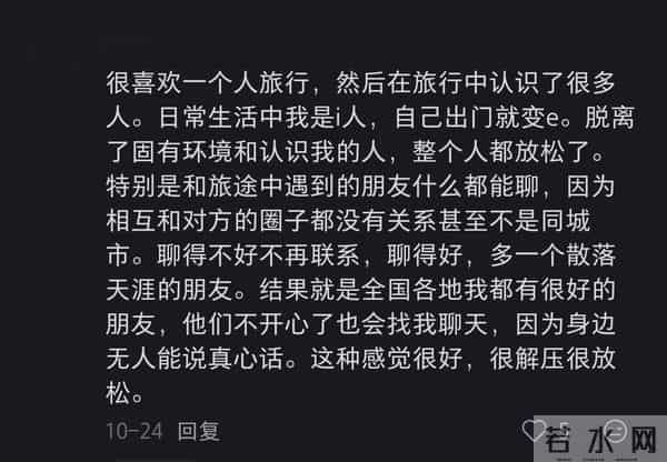 一些提升幸福感的小技巧