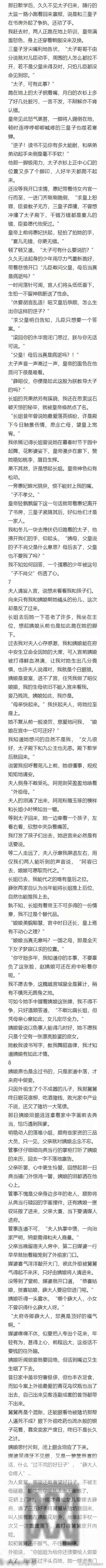 我是庶女,但姨娘貌美,在哄父亲高兴这件事上很有一套